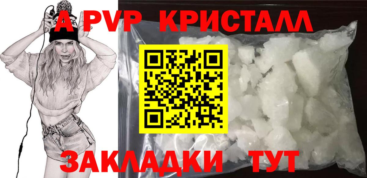 Alpha PVP СК Людиново