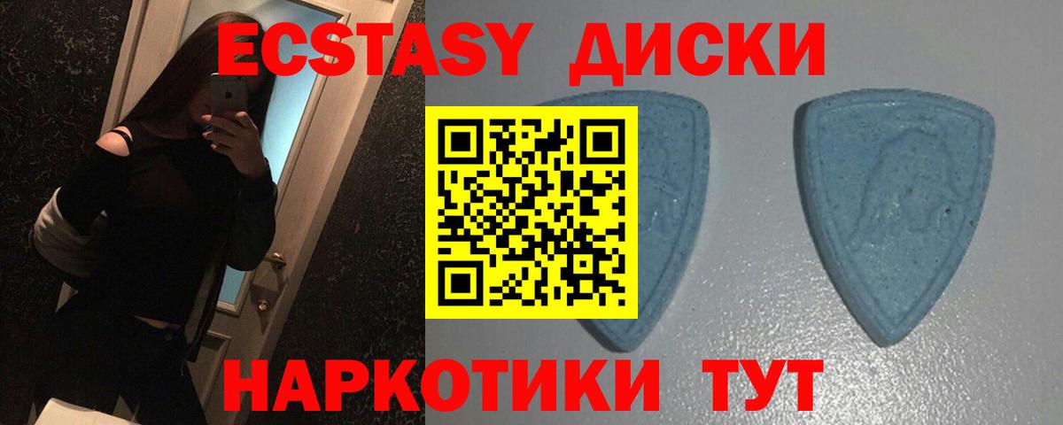 ЭКСТАЗИ VHQ Людиново