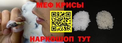 гашик Ногинск