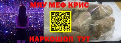 дживик Ноябрьск