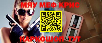 соль курить ск Бугуруслан
