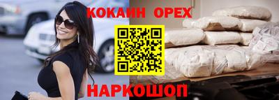 соль курить ск Бугуруслан