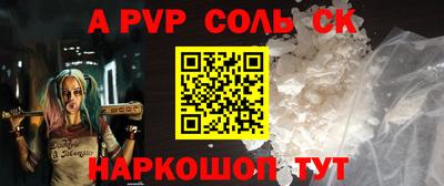 гашик Будённовск