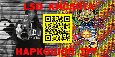соль курить ск Бугуруслан