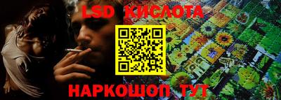 соль курить ск Бугуруслан