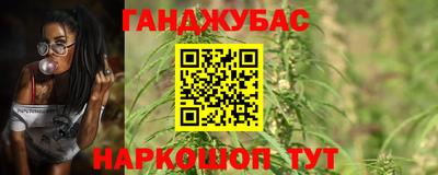 соль курить ск Бугуруслан