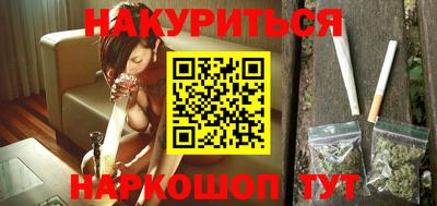 соль курить ск Бугуруслан