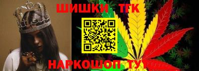 гашик Будённовск