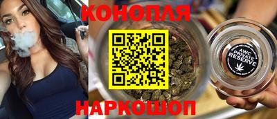 соль курить ск Бугуруслан