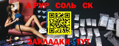 гашик Будённовск