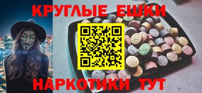 соль курить ск Бугуруслан