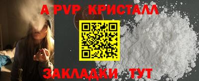 соль курить ск Бугуруслан
