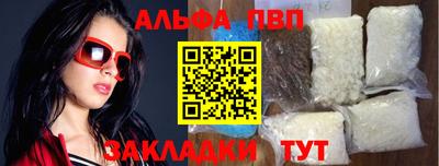 соль курить ск Бугуруслан