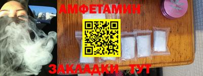 гашик Будённовск