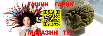 соль курить ск Бугуруслан