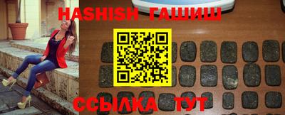 соль курить ск Бугуруслан