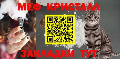 соль курить ск Бугуруслан