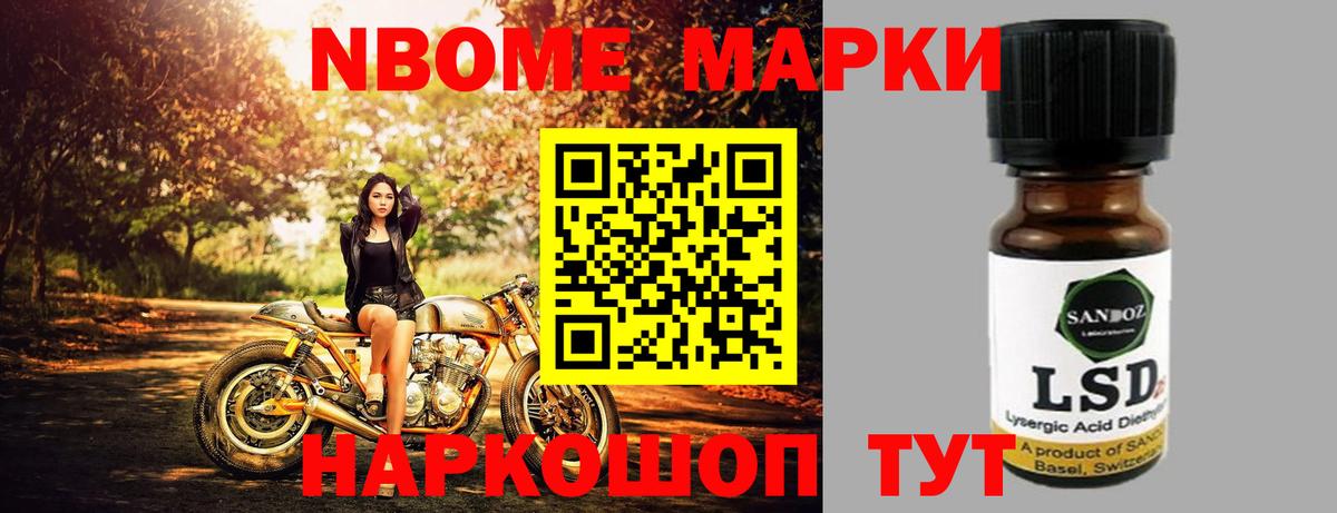 Лсд 25 экстази кислота Людиново