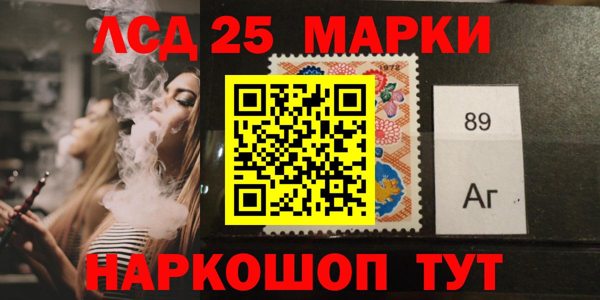LSD-25 экстази кислота  гидра сайт  Людиново  Вход с VPN  ЛСД экстази ecstasy 