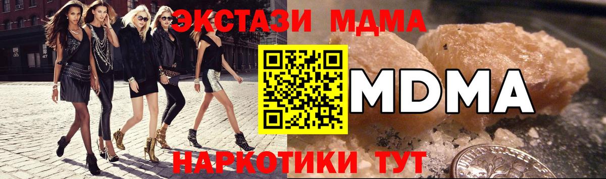 Сколько стоит  Гашиш  Кокаин  Людиново  Мефедрон   Вход с VPN  МАРИХУАНА 