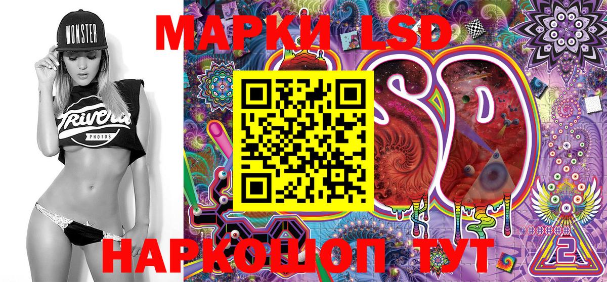 Марки NBOMe 1,5мг  Вход с VPN  что такое   Марки 25I-NBOMe  Людиново  Марки NBOMe 1,5мг 