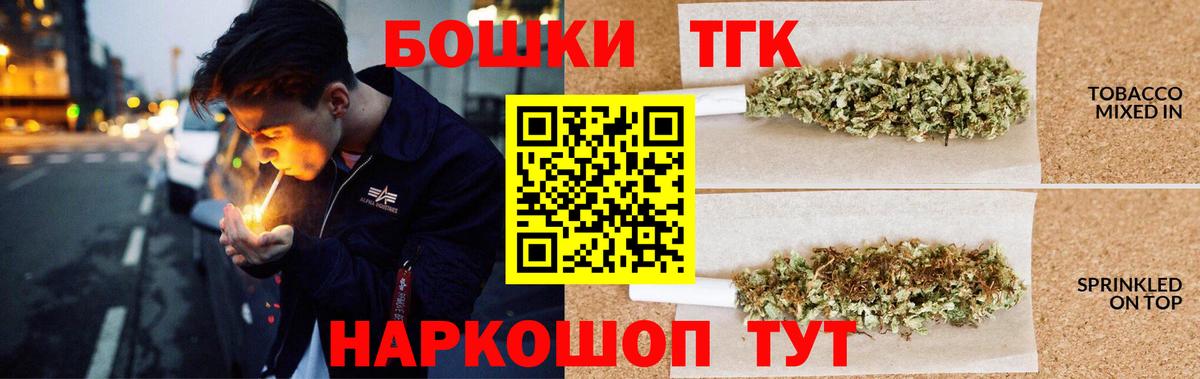 Бошки марихуана Amnesia  Каннабис Amnesia  Марихуана MAZAR  Вход с VPN  Людиново 